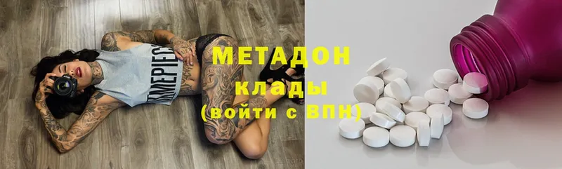 Купить Любань ГАШИШ  COCAIN  АМФ  Меф 