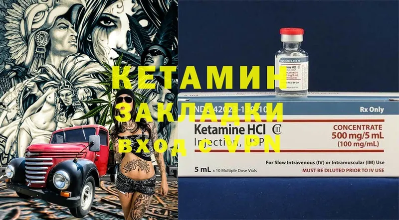 продажа наркотиков  Любань  КЕТАМИН ketamine 